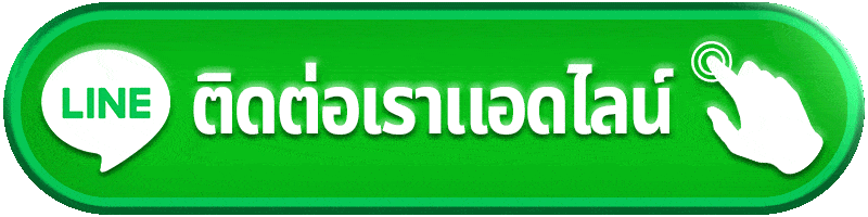 ติดต่อ tgaone888 แจ้งปัญหาบัญชี ฝากถอน สล็อต คาสิโน กีฬา และสิทธิ์สมาชิก